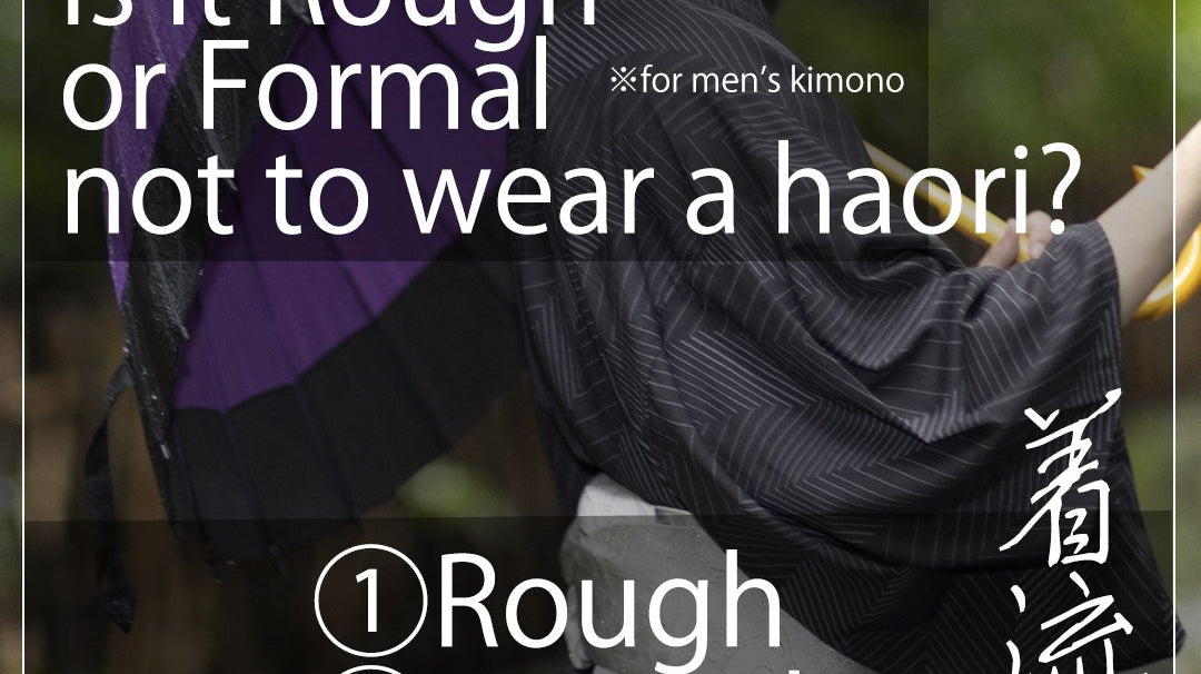 Is it Rough or Formal not to wear a haori? - KUDEN by TAKAHIRO SATO