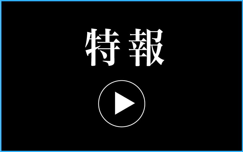 チャリティープロジェクト告知動画初公開