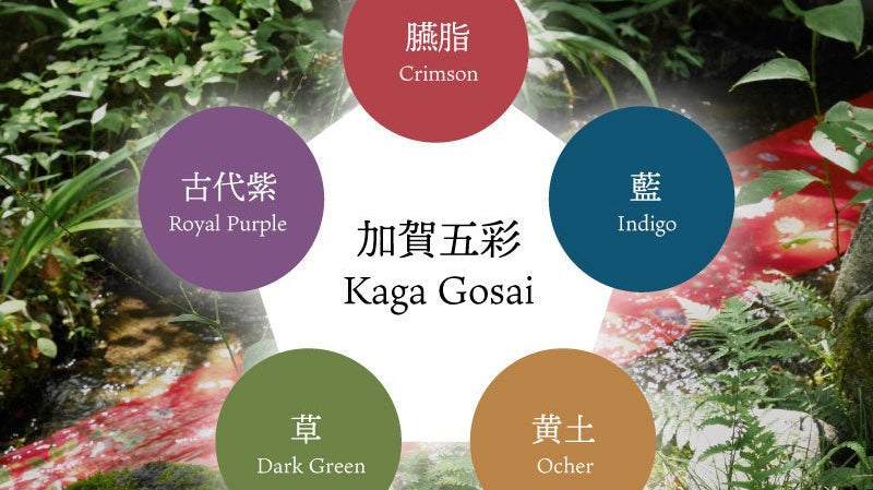 Kaga Gosai - Traditional 5 colors of Kagayuzen - KUDEN by TAKAHIRO SATO