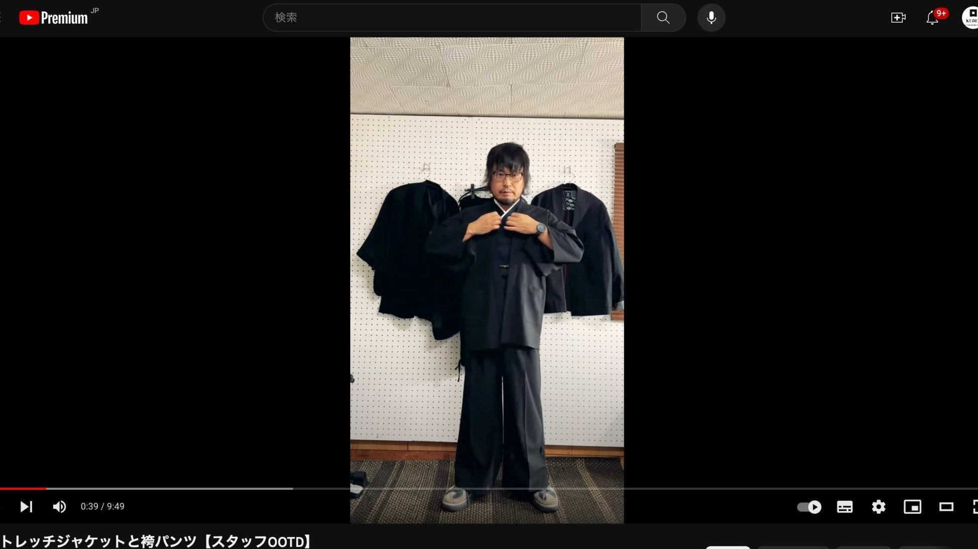 Stretch Jacket + Hakama Pants + Work Jacket【Staff Wearing Video】 - KUDEN by TAKAHIRO SATO