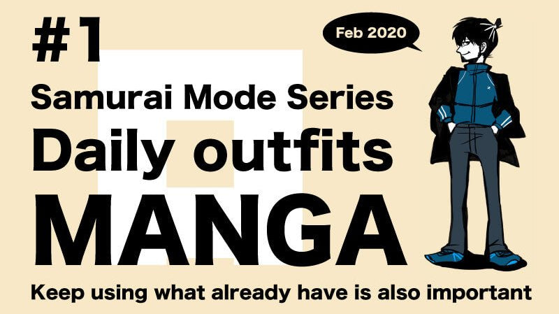 Samurai Mode Series Daily outfits MANGA #1 - KUDEN by TAKAHIRO SATO