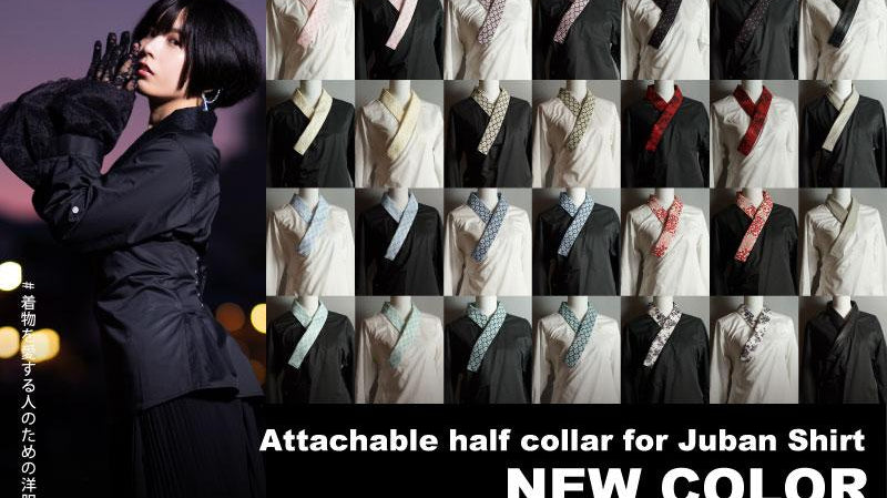 New attachable collar - KUDEN by TAKAHIRO SATO