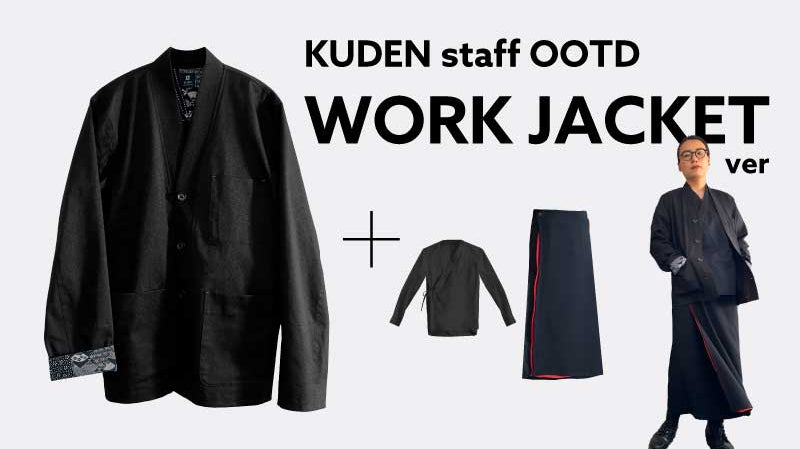 【Video】Try to wear Work Jacket with KUDEN clothes. - KUDEN by TAKAHIRO SATO