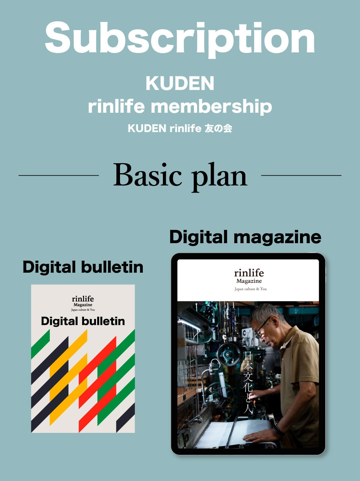 rinlife Magazine member basic - KUDEN by TAKAHIRO SATO