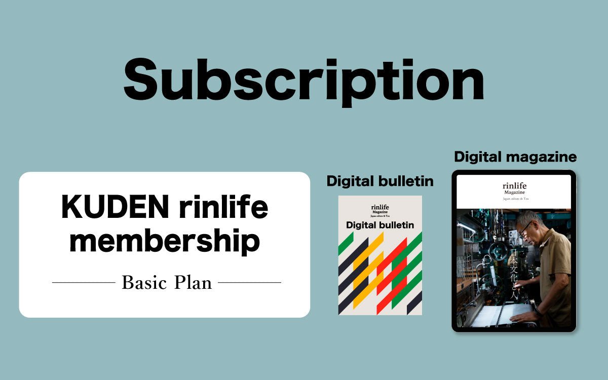 rinlife Magazine member basic - KUDEN by TAKAHIRO SATO