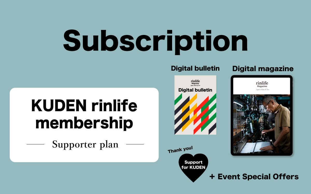 rinlife Magazine member Supporters - KUDEN by TAKAHIRO SATO