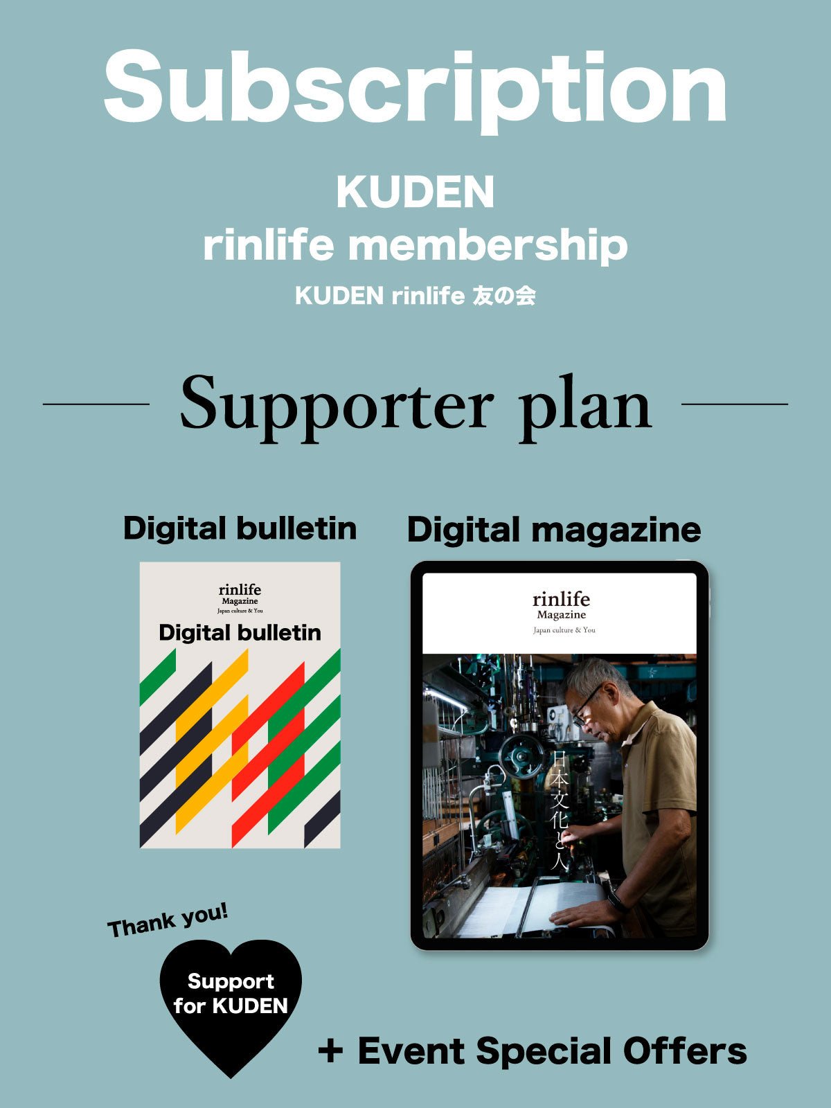rinlife Magazine member Supporters - KUDEN by TAKAHIRO SATO