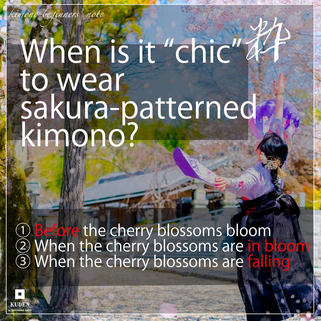 When is it “chic” to wear a sakura-patterned kimono?