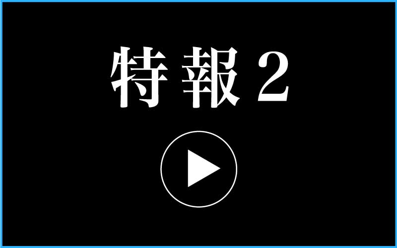 チャリティー特報動画2公開！ - KUDEN by TAKAHIRO SATO