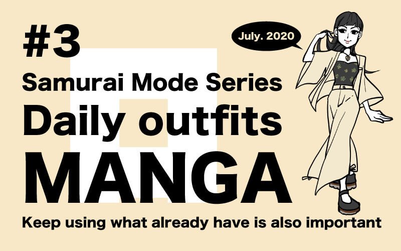 Samurai Mode Series Daily outfits MANGA #3 - KUDEN by TAKAHIRO SATO