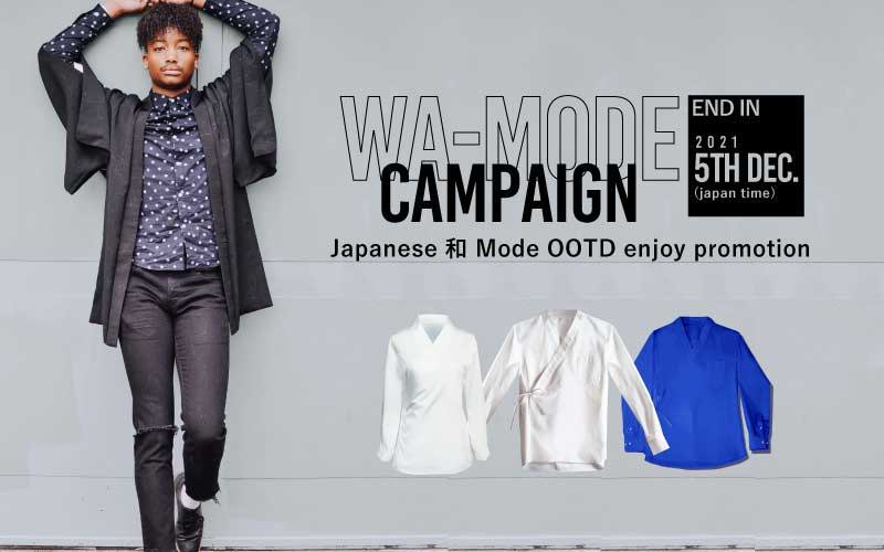 2021 November Japanese 和 Mode OOTD enjoy promotion – KUDEN by TAKAHIRO SATO