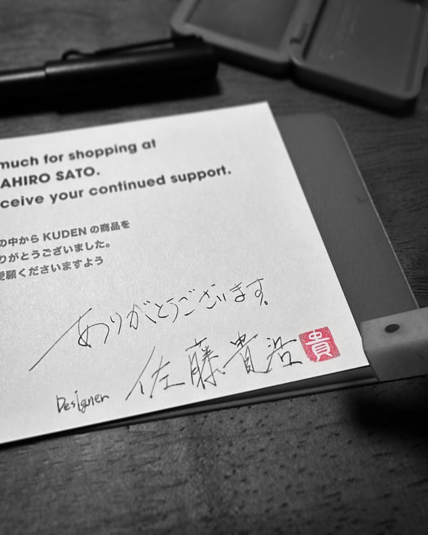 手書きのメッセージ - KUDEN by TAKAHIRO SATO