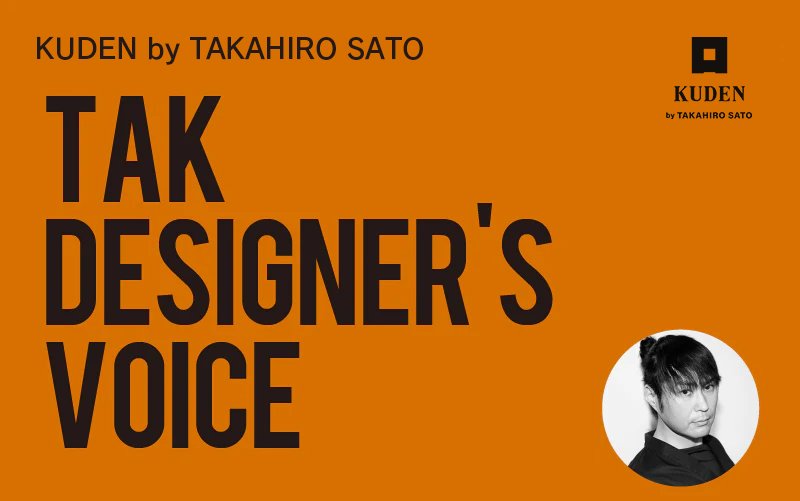 Samurai Mode Pants II design with Hakama motif "How Pants evolved into PantsII and the differences" - KUDEN by TAKAHIRO SATO
