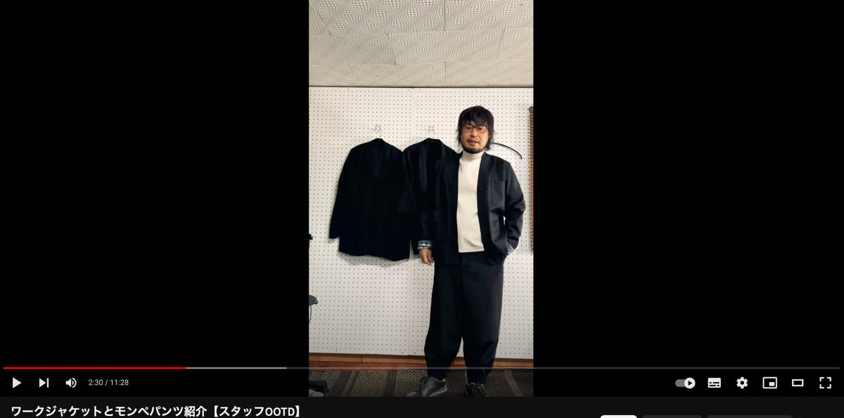 Work Jacket + MONPE Pants + Stretch Jacket【Staff Wearing Video】 – KUDEN ...