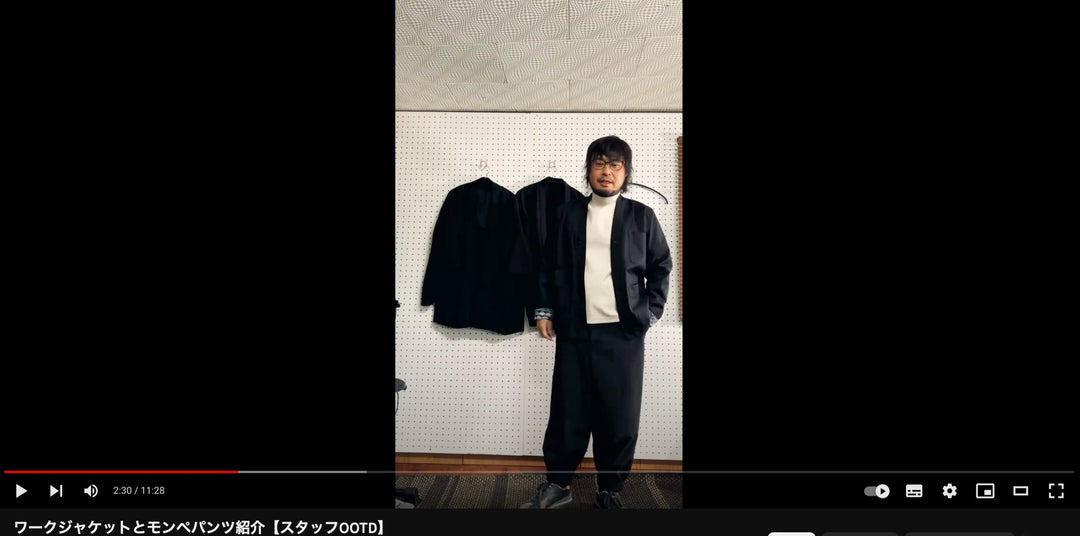Work Jacket + MONPE Pants + Stretch Jacket【Staff Wearing Video】