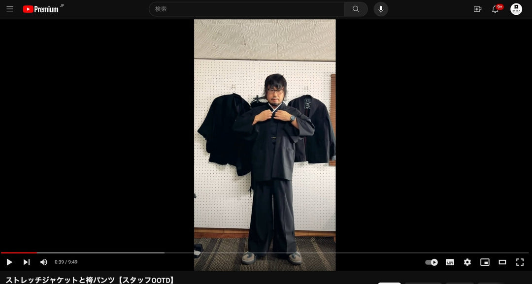 Stretch Jacket + Hakama Pants + Work Jacket【Staff Wearing Video】