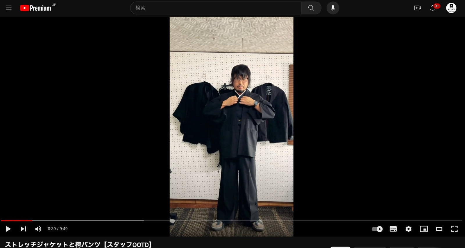 Stretch Jacket + Hakama Pants + Work Jacket【Staff Wearing Video】 - KUDEN by TAKAHIRO SATO