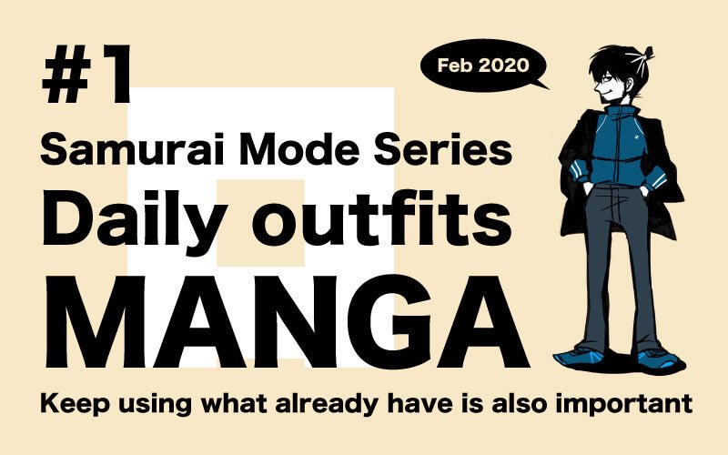 Samurai Mode Series Daily outfits MANGA #1 - KUDEN by TAKAHIRO SATO