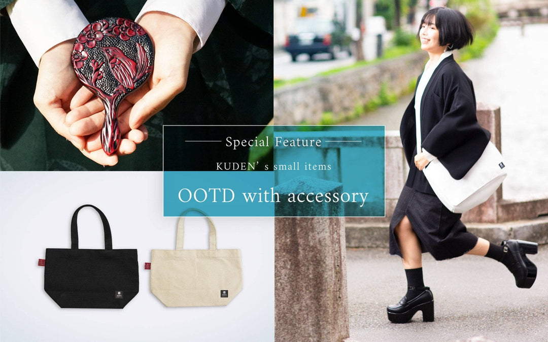 KUDEN’s small items　OOTD with accessory