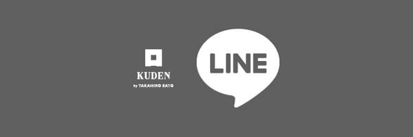 KUDEN official LINE account is now available