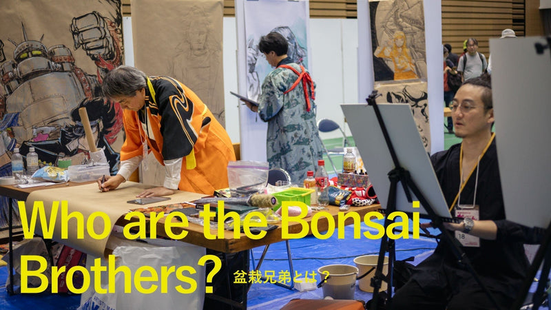 [Vol.1]The People Behind Anime, Manga, and Japanese Pop Culture - KUDEN by TAKAHIRO SATO