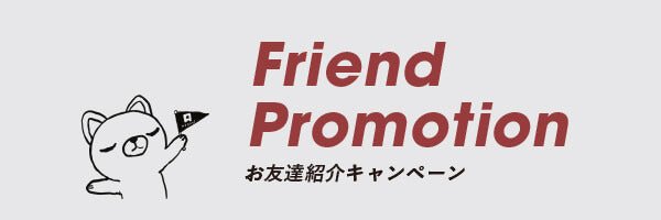 Friend Promotion - KUDEN by TAKAHIRO SATO
