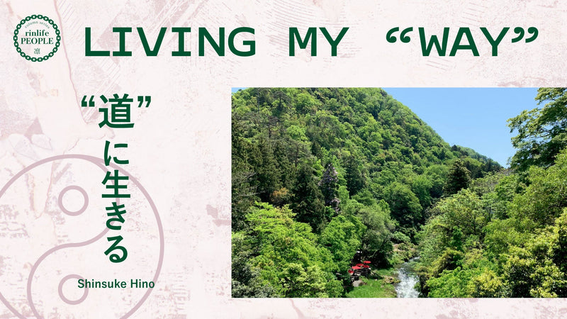 [Vol.1]A life lived between yin and yang - KUDEN by TAKAHIRO SATO