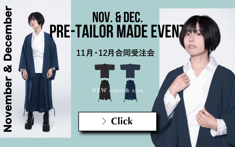 Nov. & Dec. Pre-tailor made EVENT