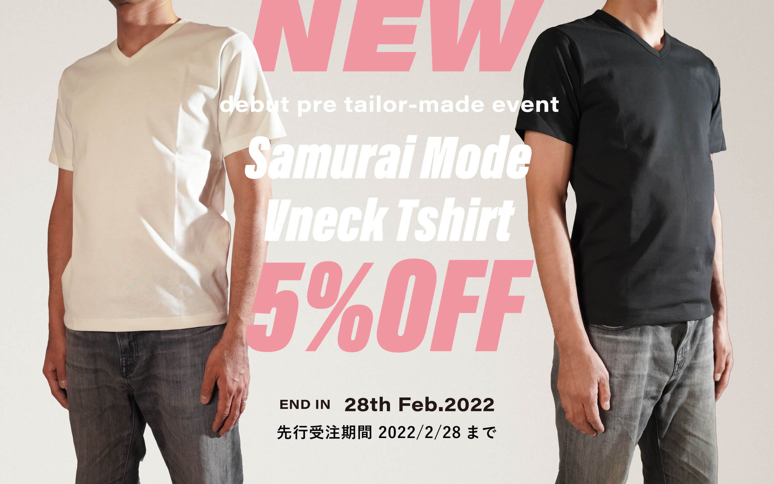 Vneck Tshirt debut pre tailor-made event - KUDEN by TAKAHIRO SATO