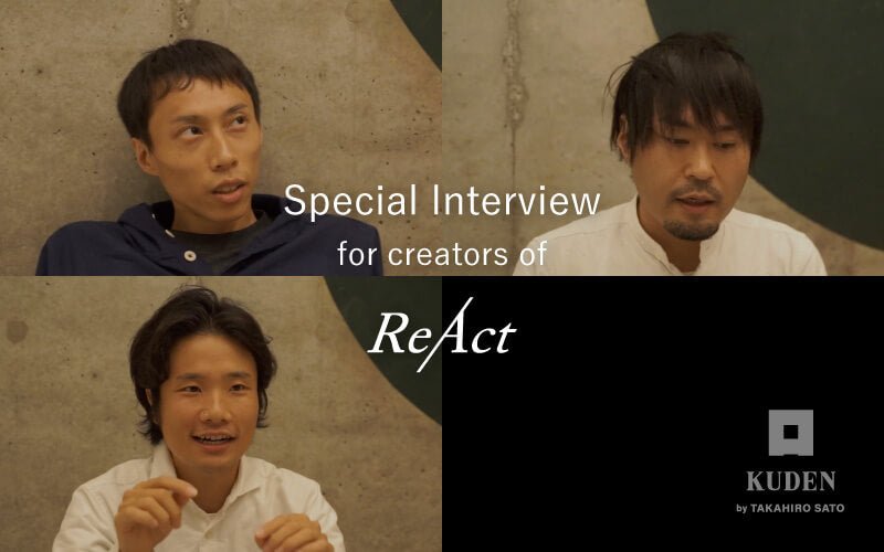 Special Interview for creators of "ReAct" - KUDEN by TAKAHIRO SATO