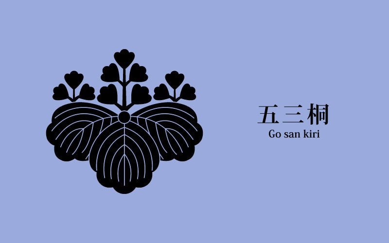 べっ甲家紋額　家紋五三の桐　　　(ごさんのきり) 五三鬼桐（ごさんおにぎり）｜家紋のはんこ「家紋ずかん」