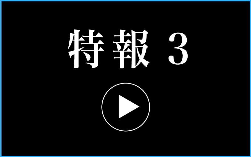 チャリティー特報動画3公開！ - KUDEN by TAKAHIRO SATO