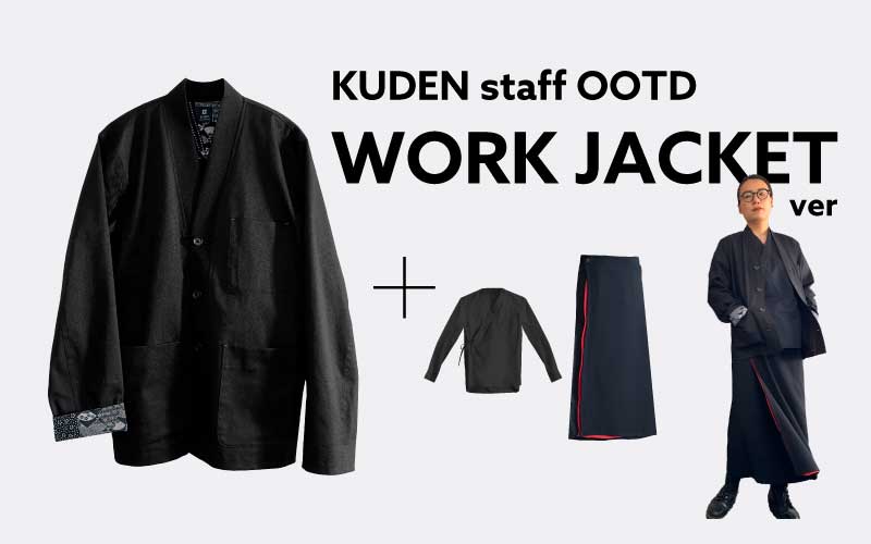 【Video】Try to wear Work Jacket with KUDEN clothes.