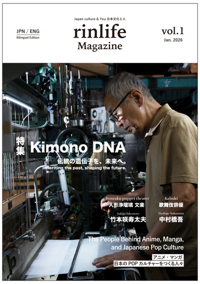 rinlife Magazine Vol.01