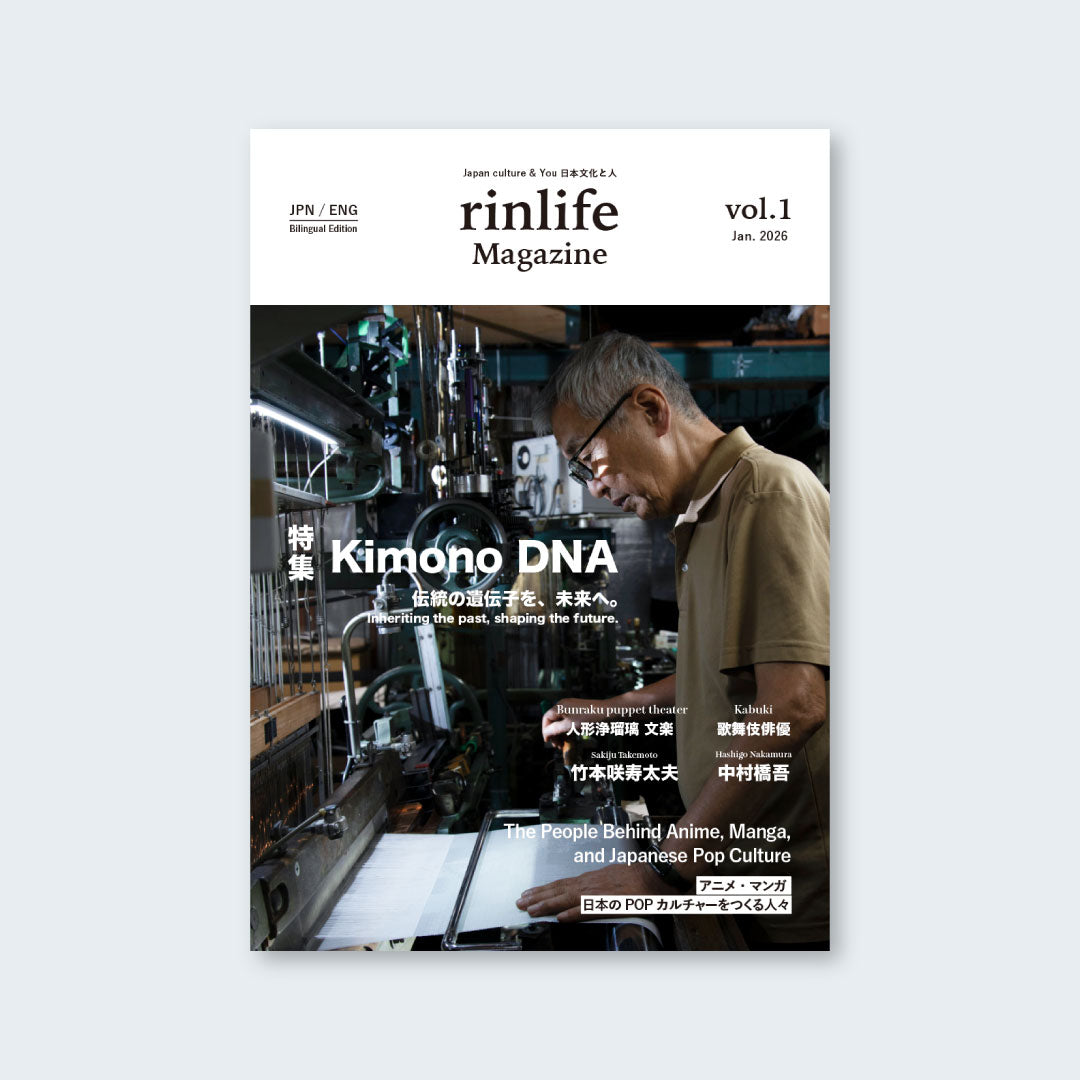 rinlife Magazine