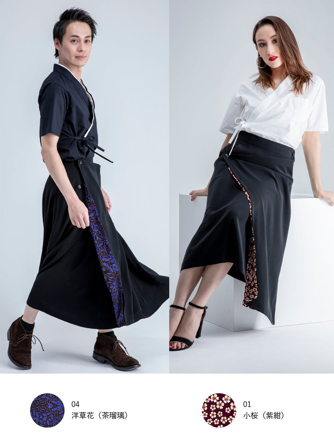 [Pre tailor - made] Samurai Mode Skirt - HAKKAKE - KUDEN by TAKAHIRO SATO