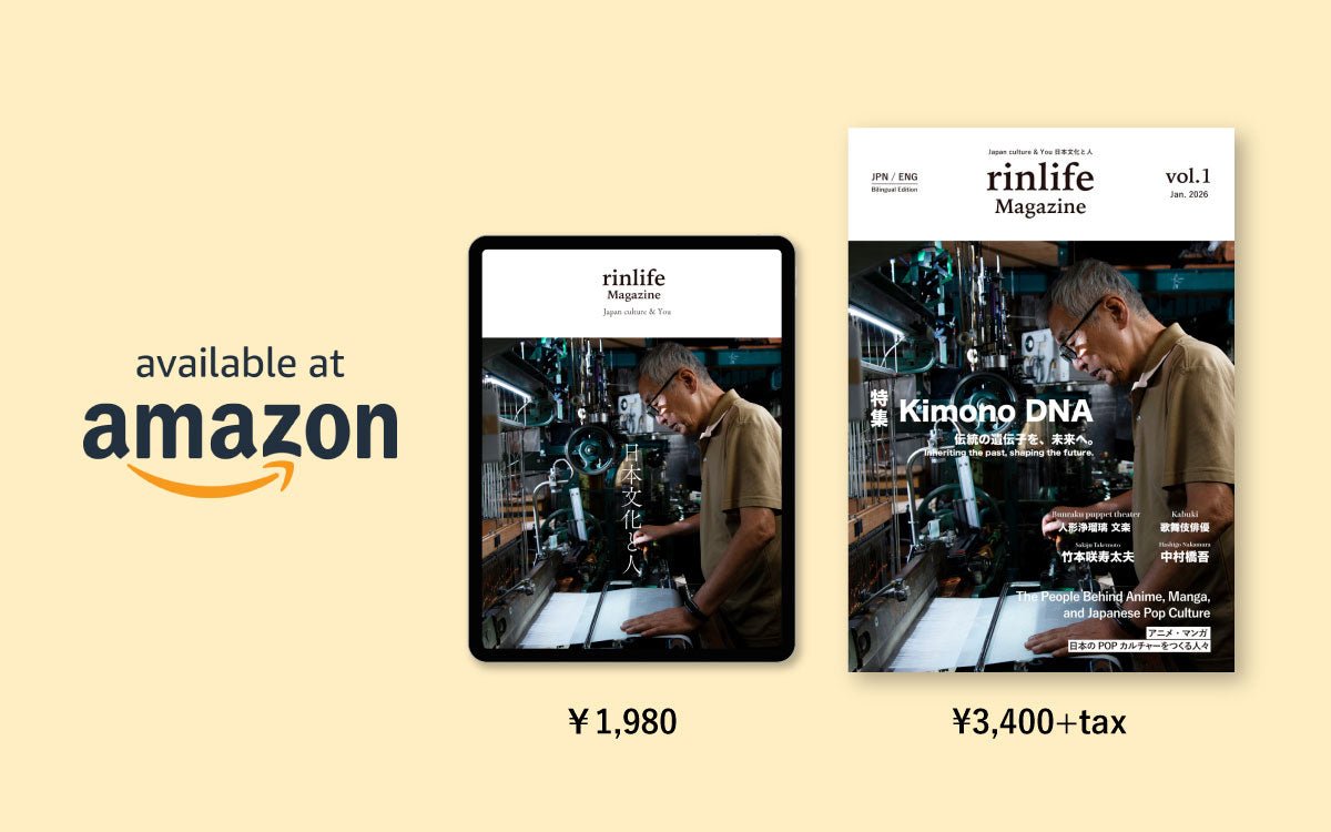 [Kindle]KUDEN rinlife Magazine Vol.1 - KUDEN by TAKAHIRO SATO