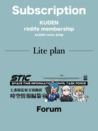 rinlife Magazine member lite - KUDEN by TAKAHIRO SATO