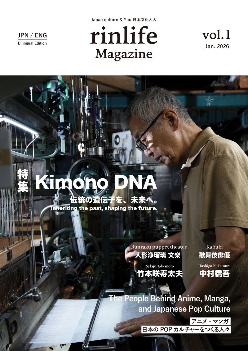 rinlife Magazine Vol.1の書影
