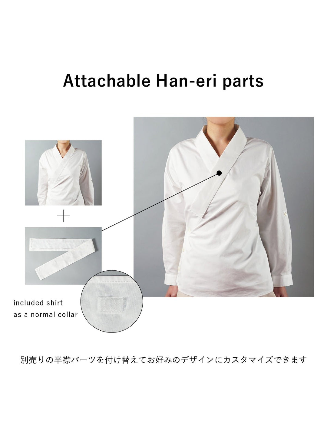 Attachable Lace collar for Juban Shirt - KUDEN by TAKAHIRO SATO