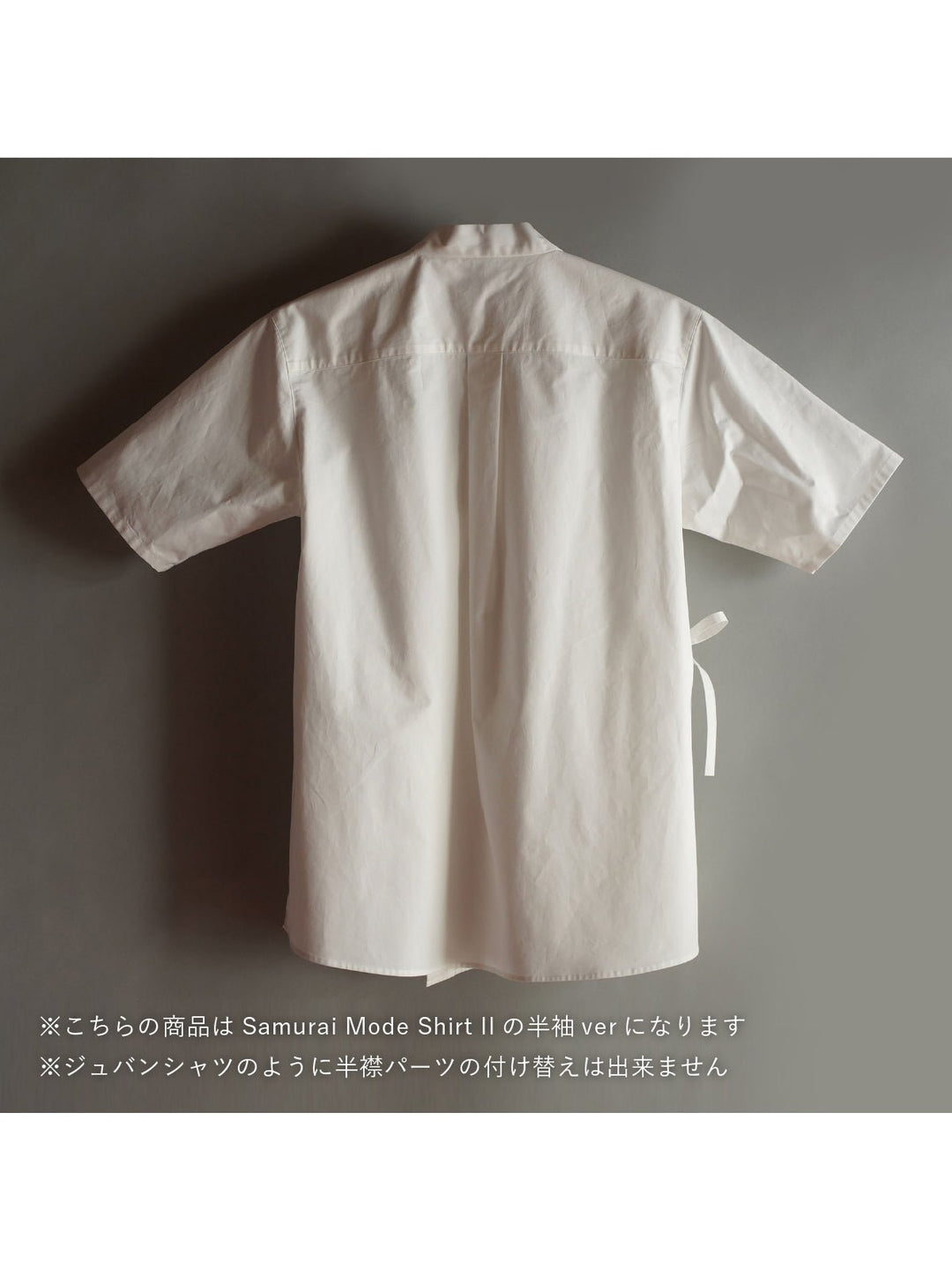Samurai Mode Shirt II -Short Sleeve-