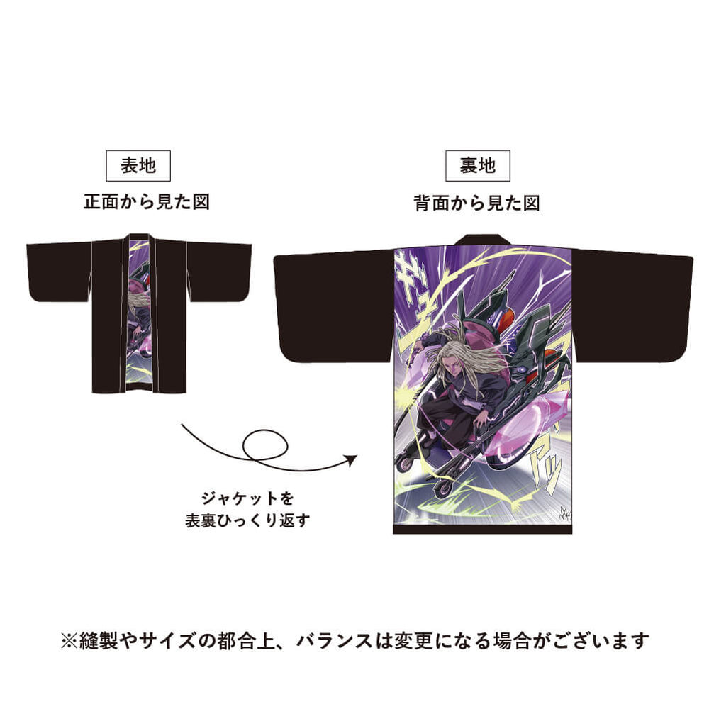 [charity]Samurai Mode Jacket -Art model- by Yutaka Akatsu A01