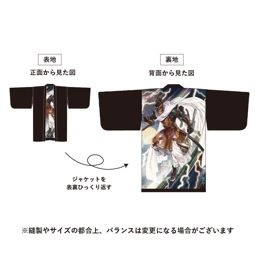 [charity]Samurai Mode Jacket -Art model- by Toh Azuma A02