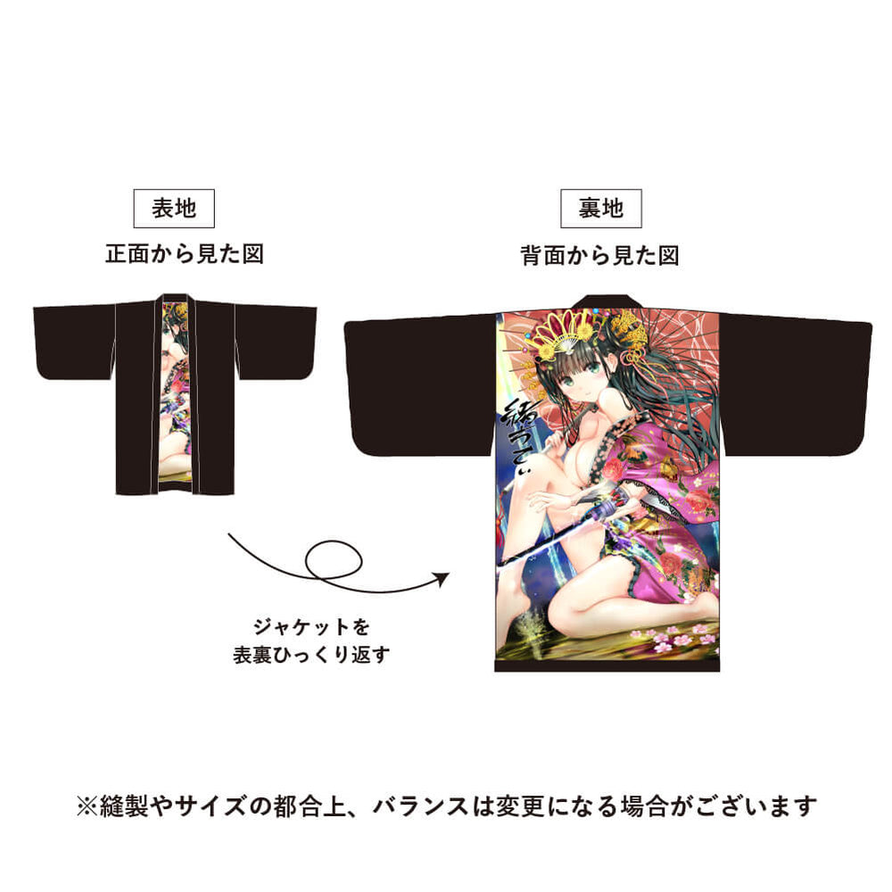 [charity]Samurai Mode Jacket -Art model- by Tei Ogata A04 - KUDEN by TAKAHIRO SATO