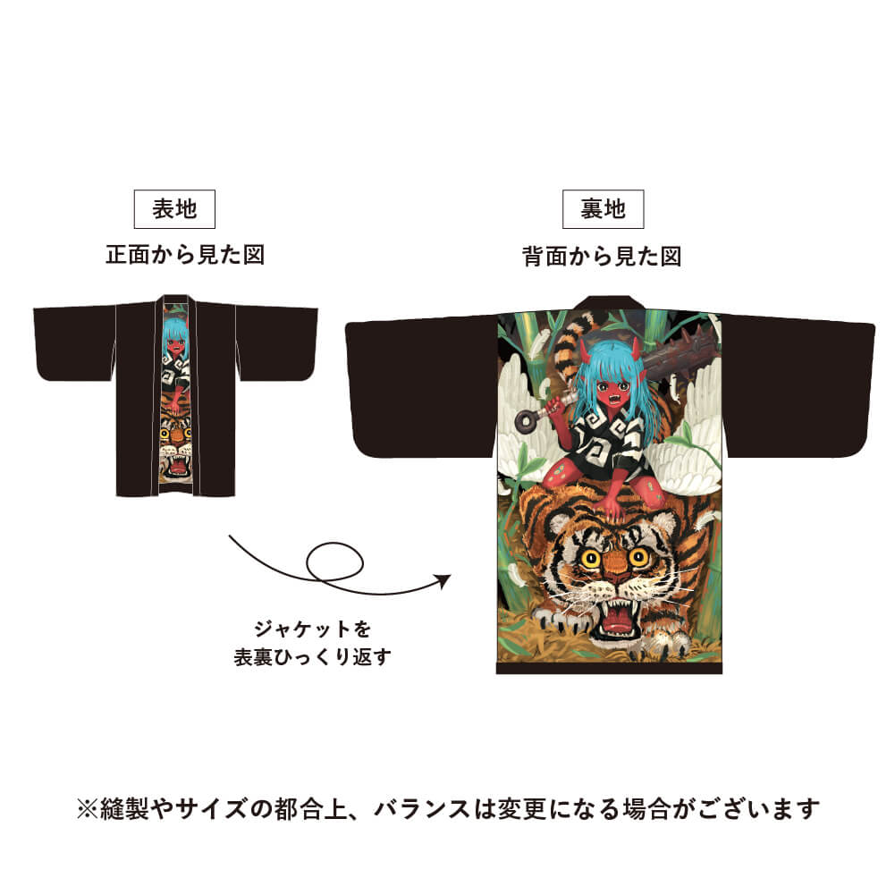 [チャリティー]Samurai Mode Jacket -Art model- by OBOtto A05
