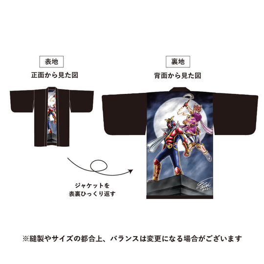 [charity]Samurai Mode Jacket -Art model- by Taiki Kaneko A07 - KUDEN by TAKAHIRO SATO