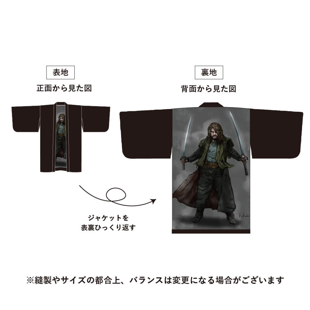 [charity]Samurai Mode Jacket -Art model- by Ryo Kudo A08 - KUDEN by TAKAHIRO SATO