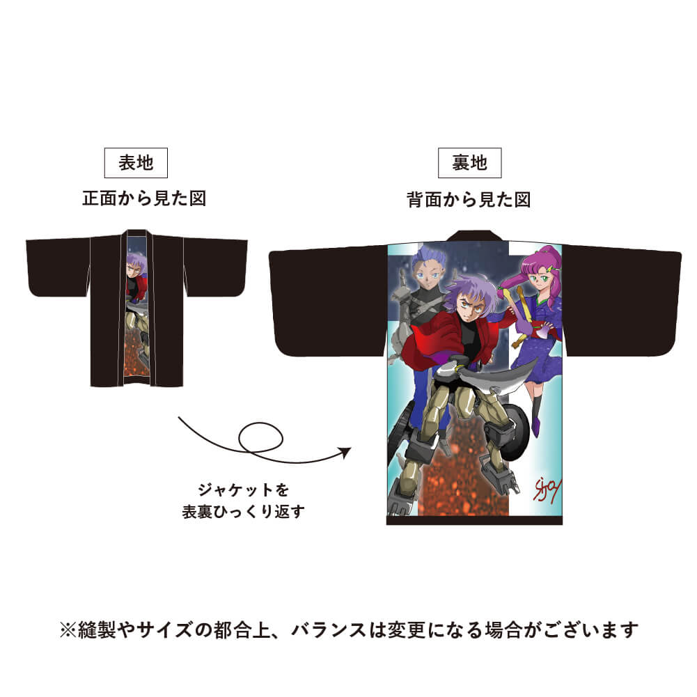 [チャリティー]Samurai Mode Jacket -Art model- by 志条ユキマサ A10