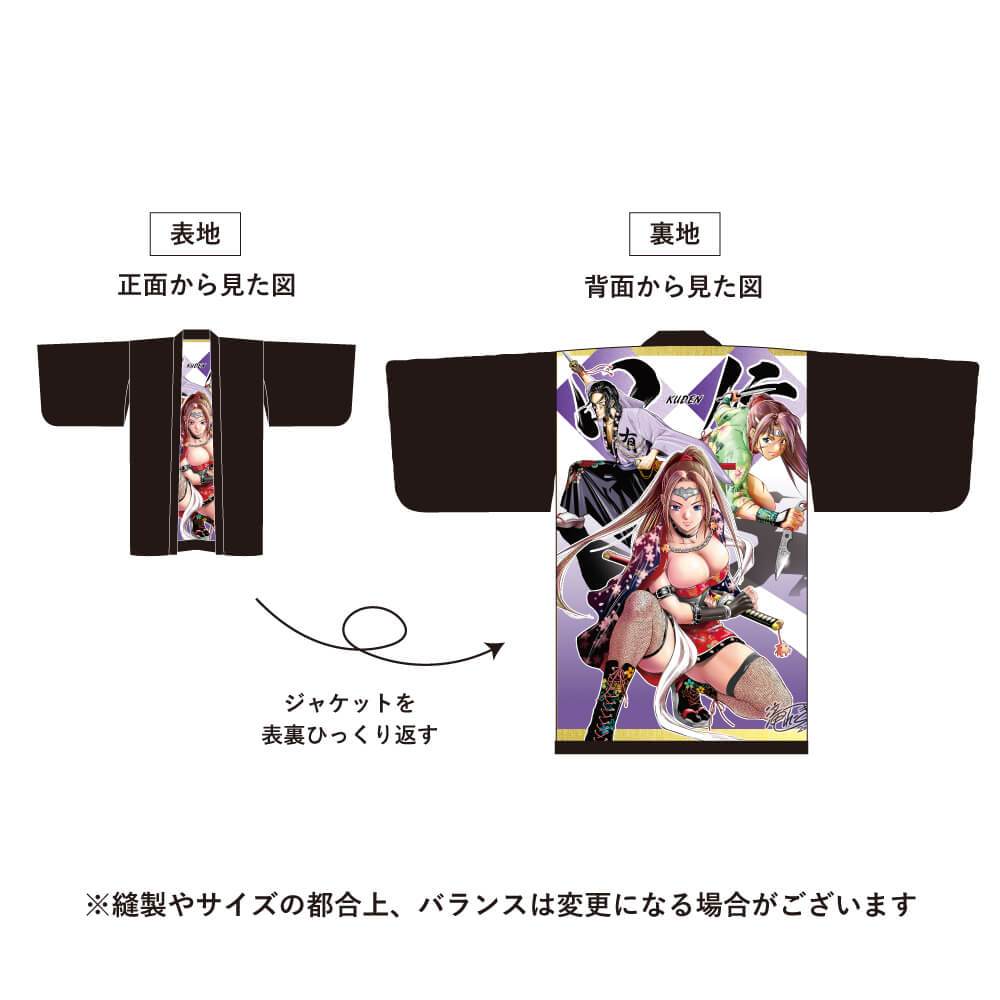チャリティー]Samurai Mode Jacket -Art model- by 滝れーき A11