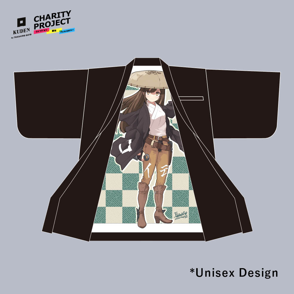 [チャリティー]Samurai Mode Jacket -Art model- by 長月みそか A13